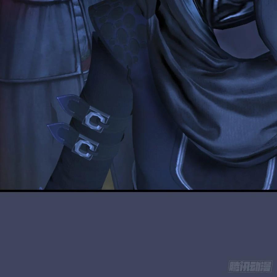 堕玄师328话：神秘人