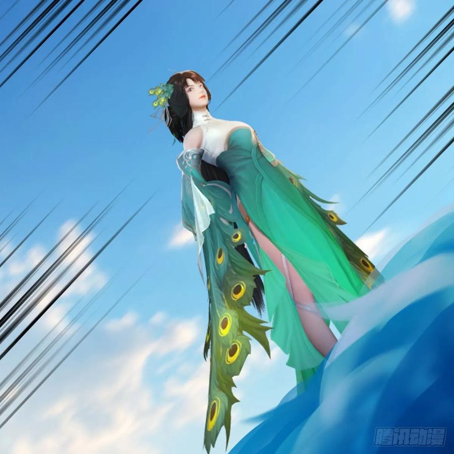 堕玄师329话：参见宫主