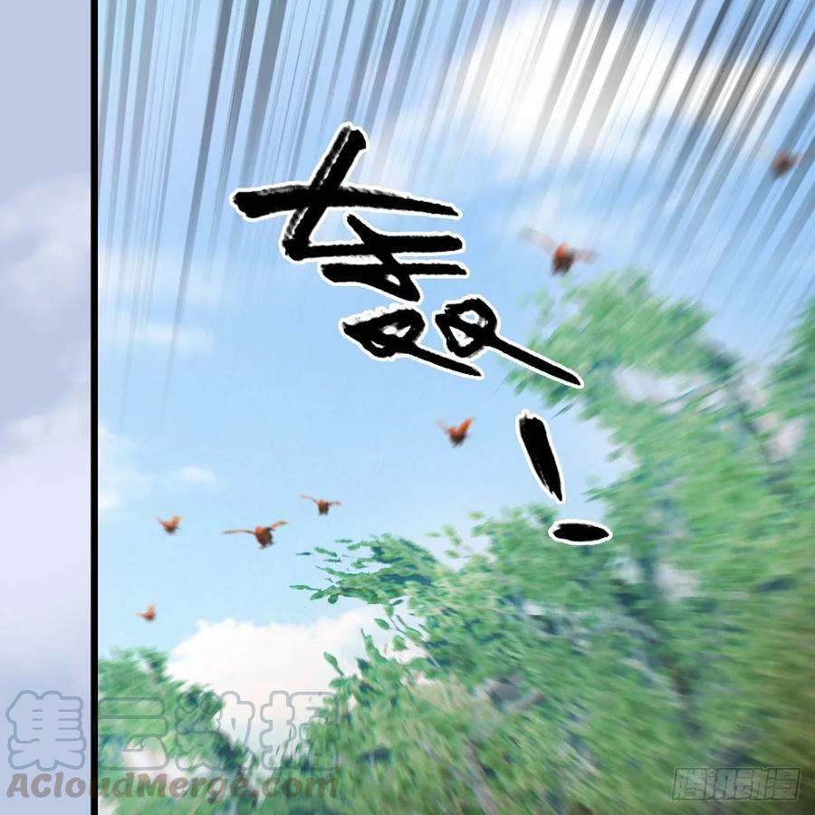 堕玄师329话：参见宫主