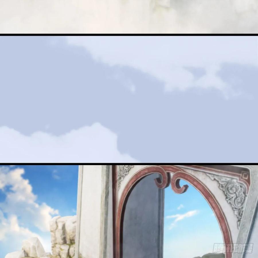 堕玄师329话：参见宫主