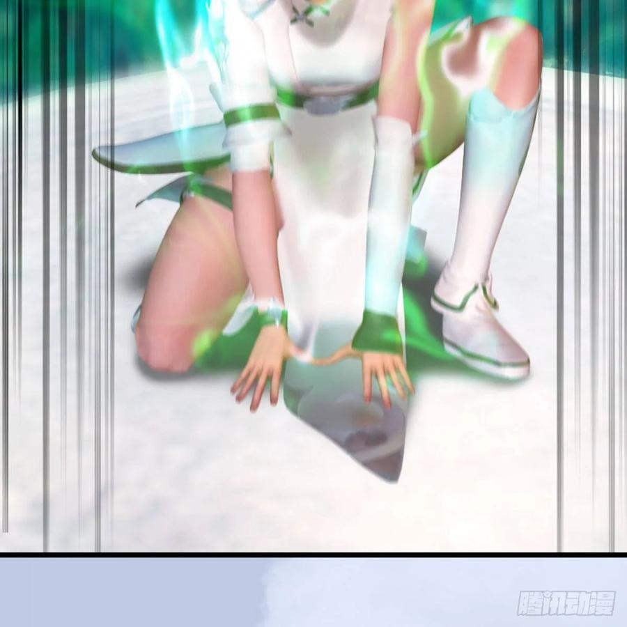 堕玄师329话：参见宫主