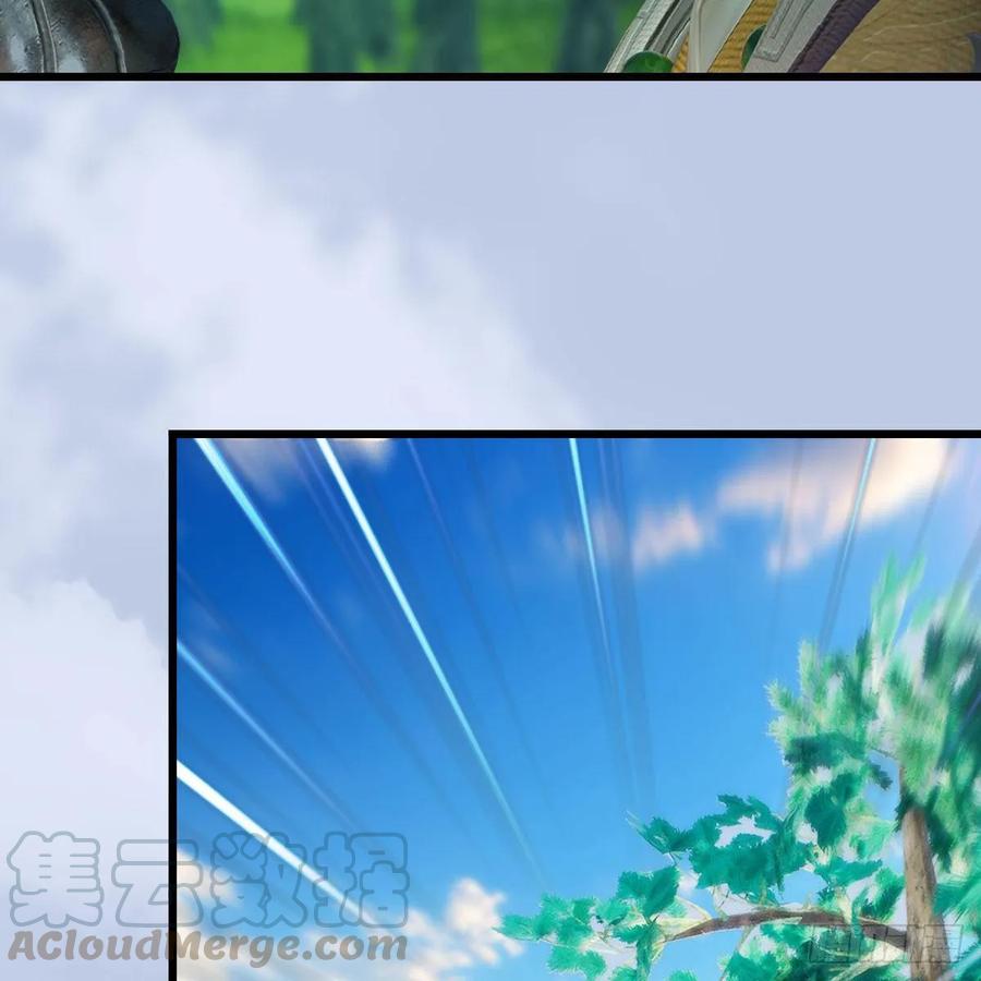 堕玄师329话：参见宫主