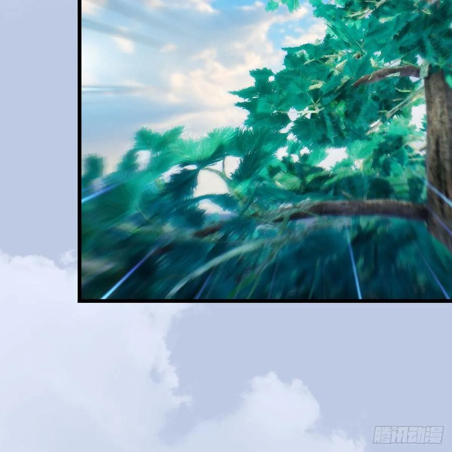 堕玄师329话：参见宫主