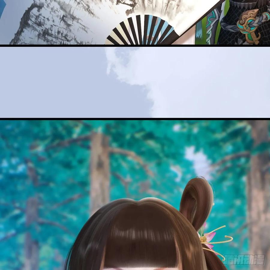 堕玄师329话：参见宫主