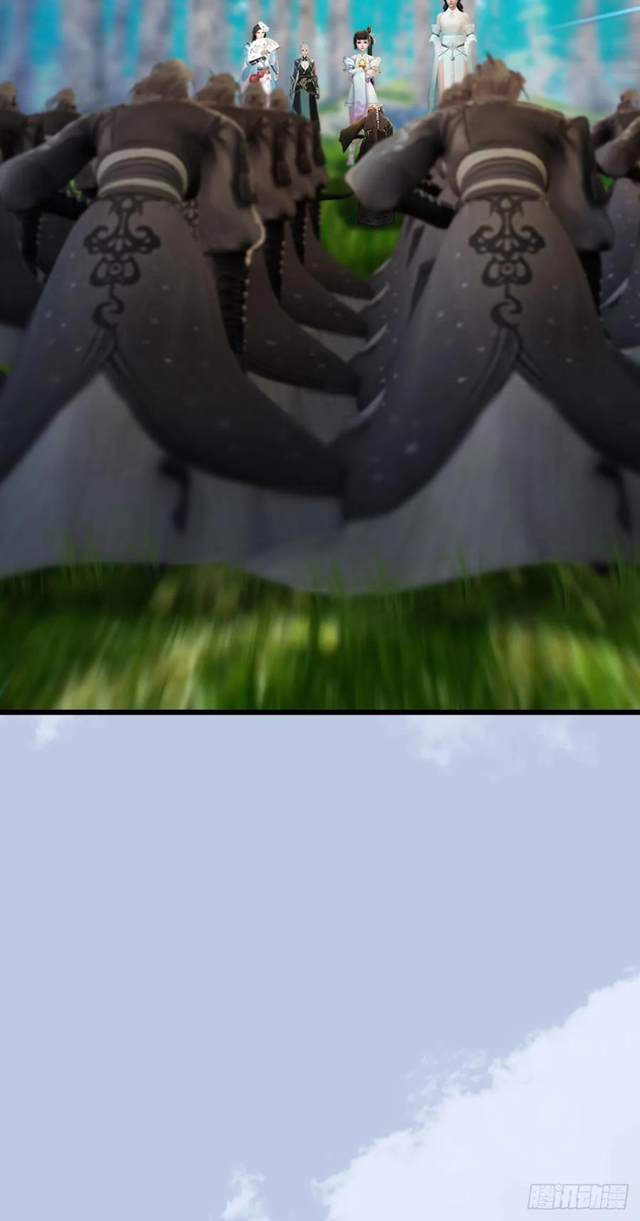 堕玄师329话：参见宫主