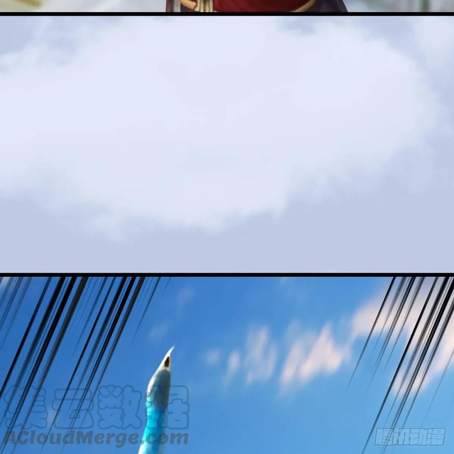 堕玄师329话：参见宫主