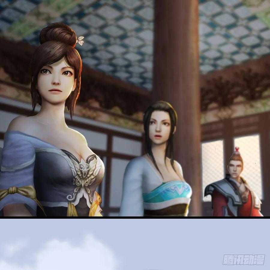 堕玄师330话：杀上九门宫