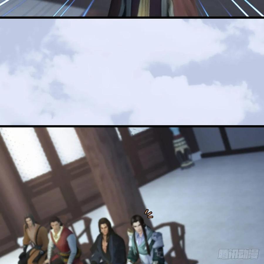 堕玄师330话：杀上九门宫