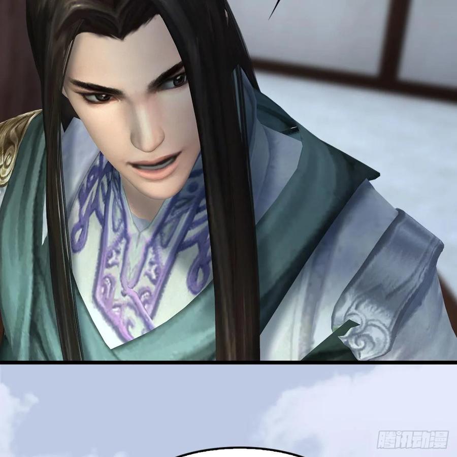 堕玄师330话：杀上九门宫