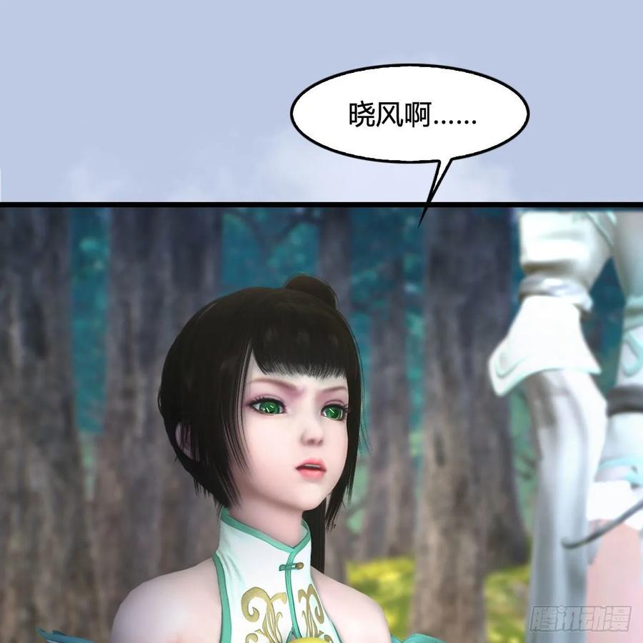 堕玄师330话：杀上九门宫