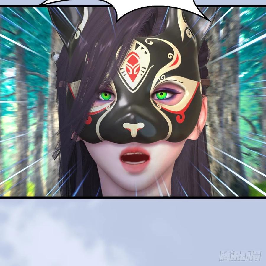 堕玄师330话：杀上九门宫