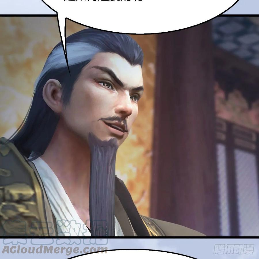 堕玄师331话：九门大阵