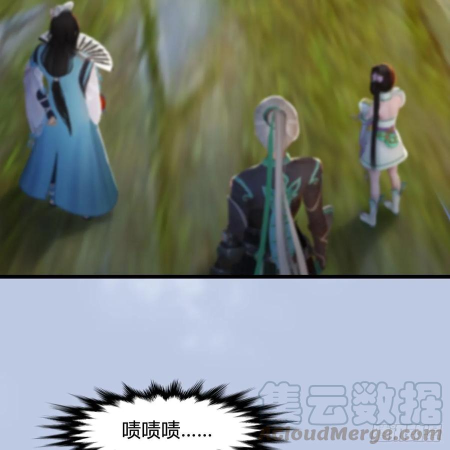 堕玄师331话：九门大阵