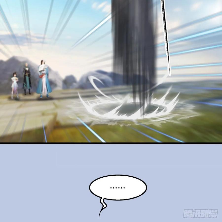 堕玄师331话：九门大阵