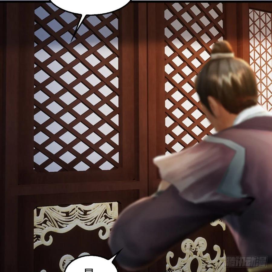 堕玄师331话：九门大阵