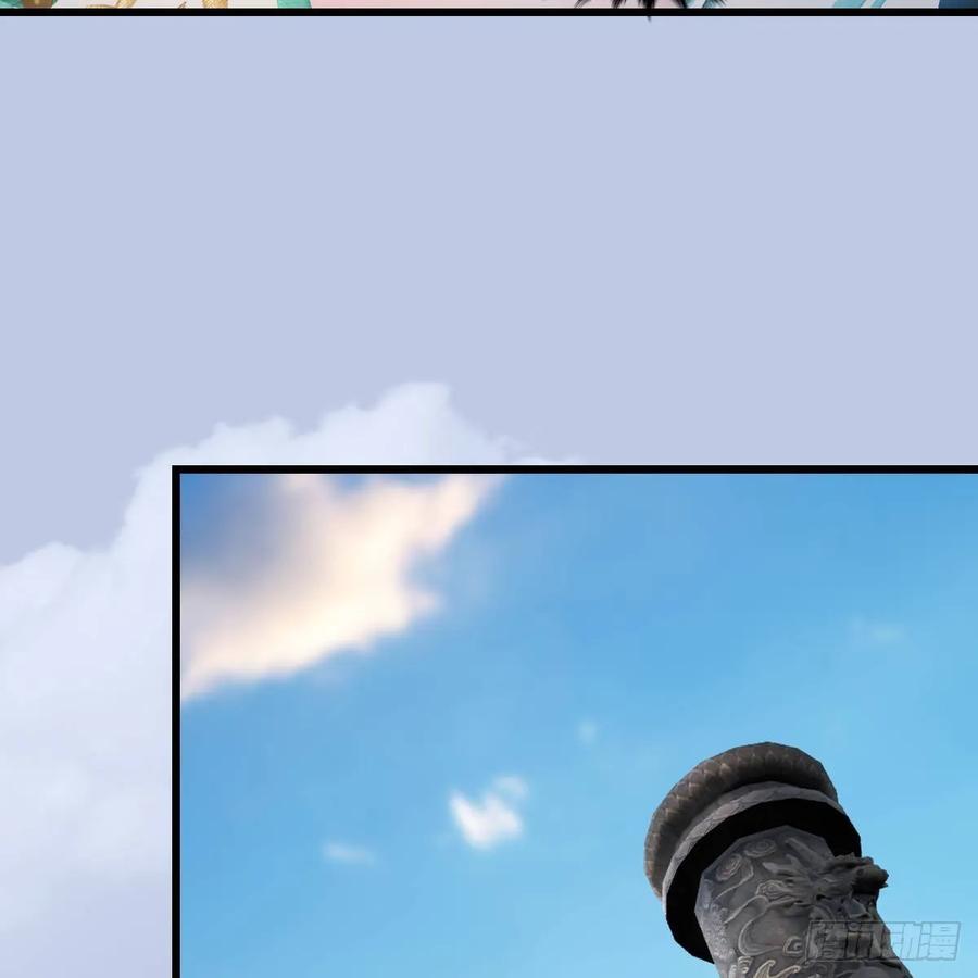 堕玄师331话：九门大阵