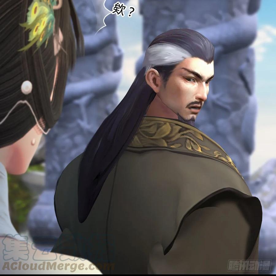 堕玄师331话：九门大阵