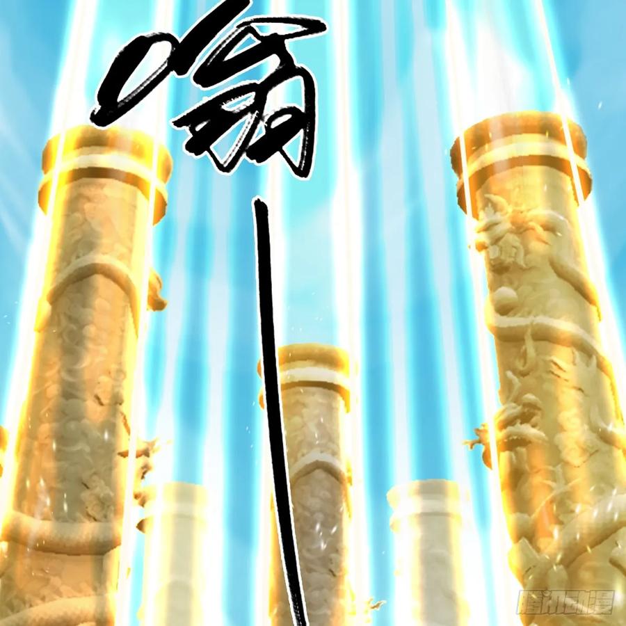 堕玄师331话：九门大阵