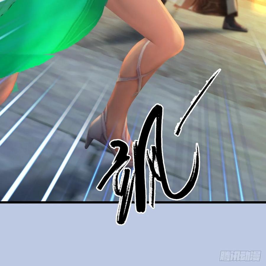 堕玄师331话：九门大阵