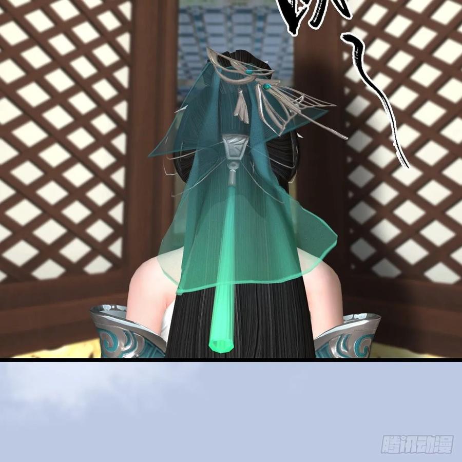 堕玄师331话：九门大阵