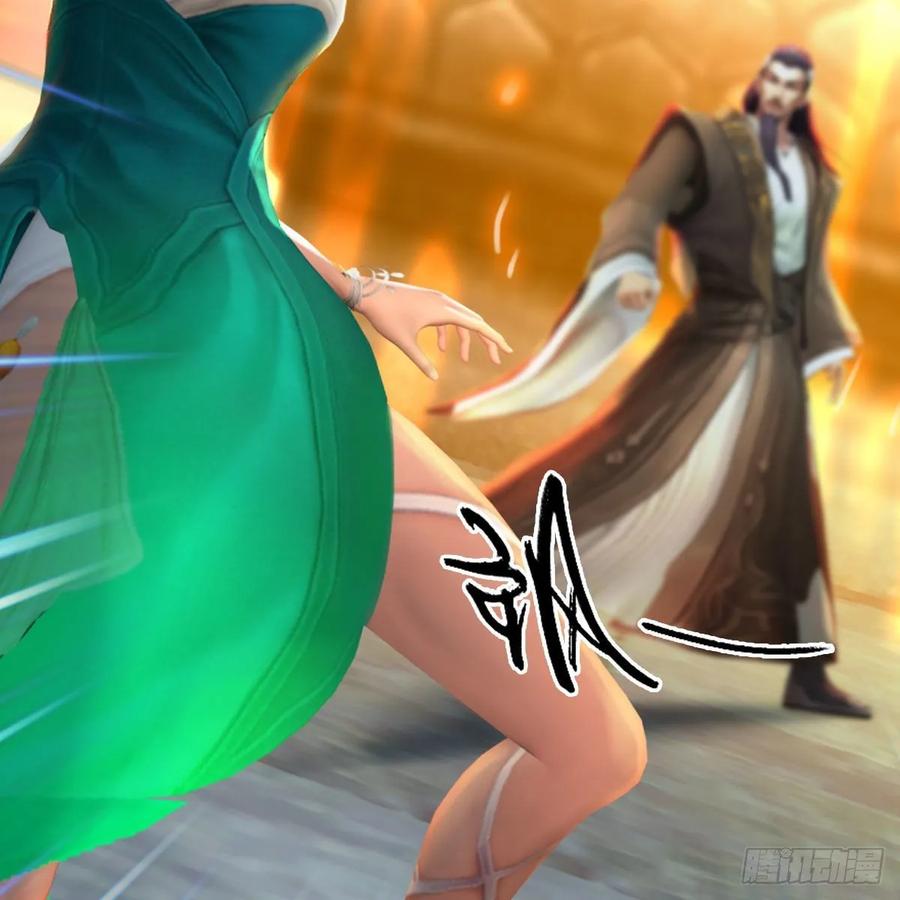 堕玄师332话：毫无反抗之力