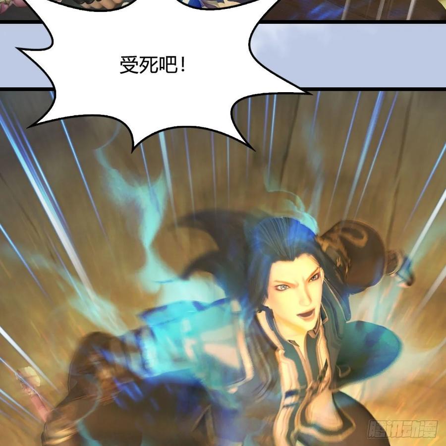 堕玄师332话：毫无反抗之力