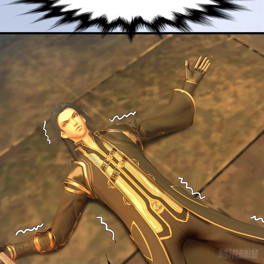 堕玄师332话：毫无反抗之力