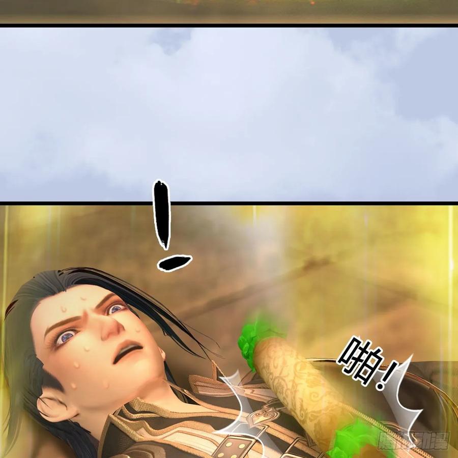 堕玄师332话：毫无反抗之力