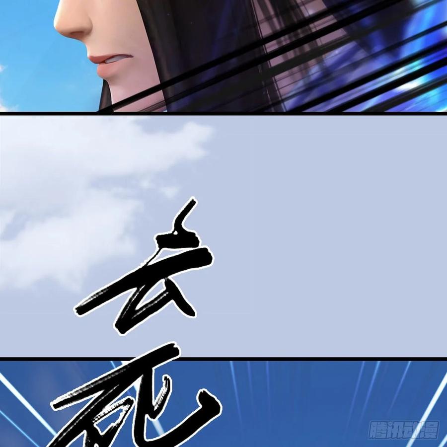 堕玄师333话：晓风VS西方亮 上