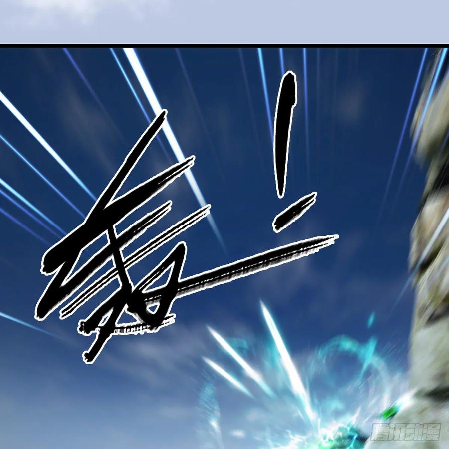 堕玄师333话：晓风VS西方亮 上