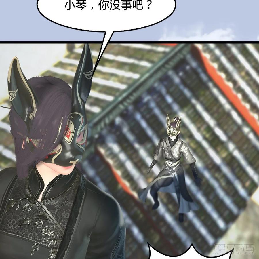 堕玄师333话：晓风VS西方亮 上