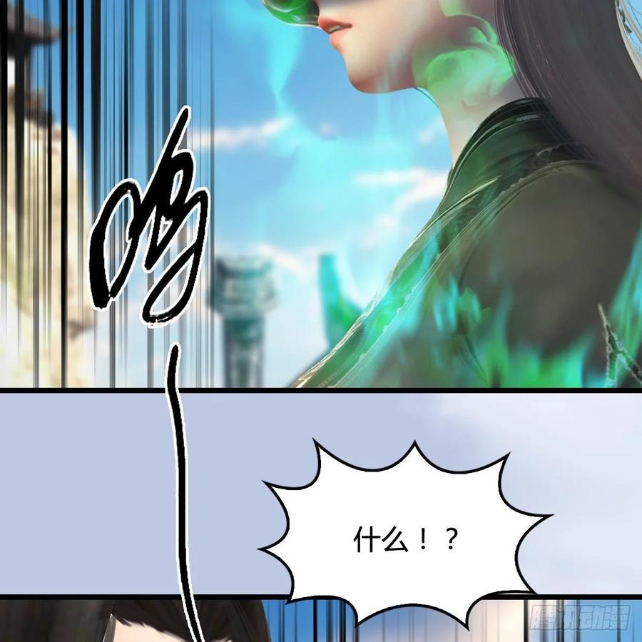 堕玄师333话：晓风VS西方亮 上