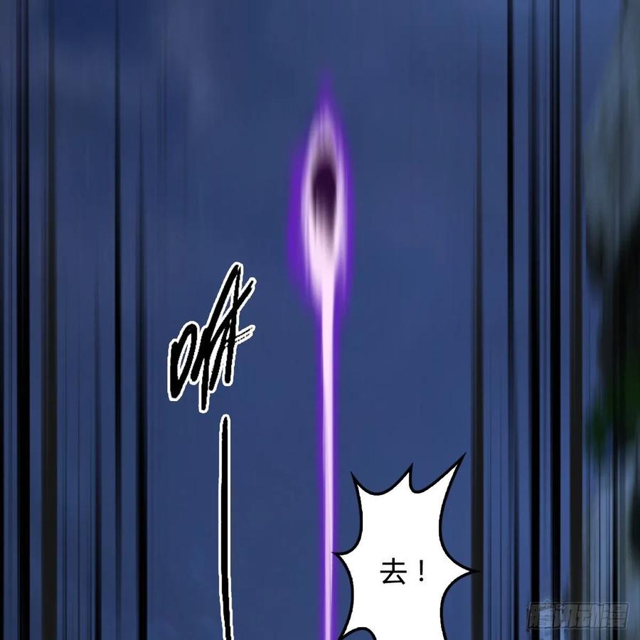 堕玄师333话：晓风VS西方亮 上