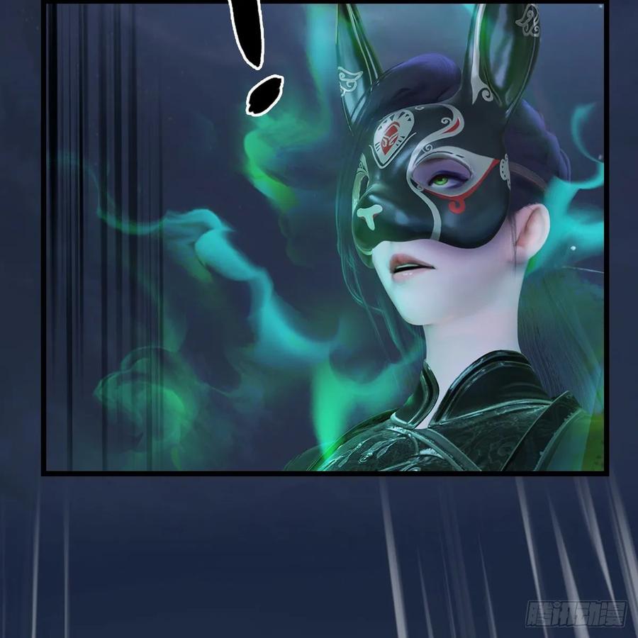 堕玄师333话：晓风VS西方亮 上