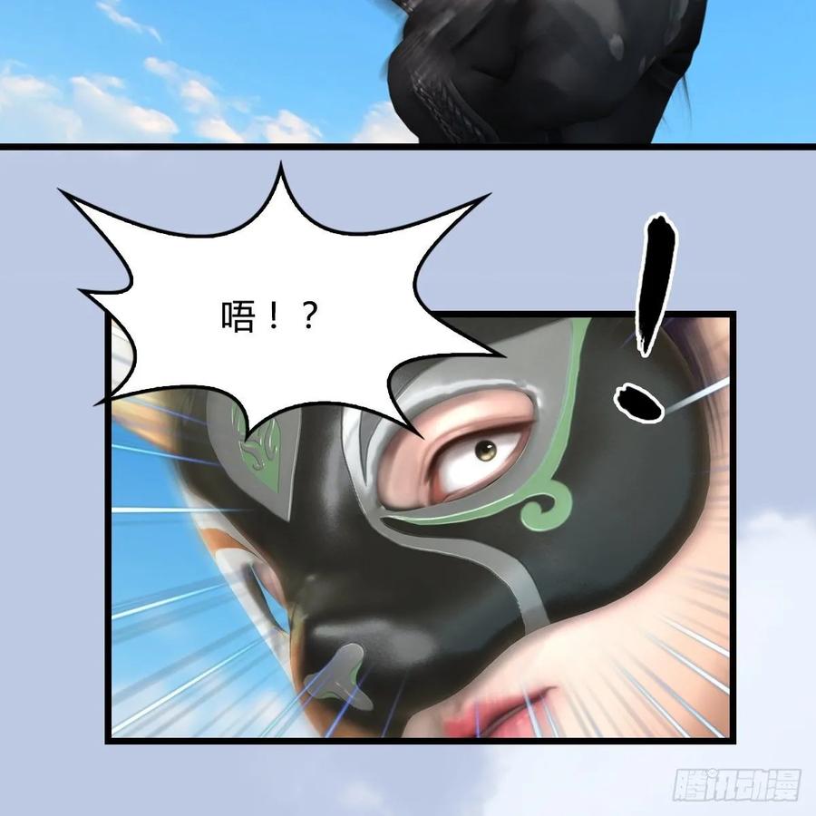 堕玄师333话：晓风VS西方亮 上