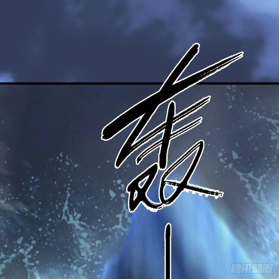 堕玄师334话：晓风VS西方亮 下