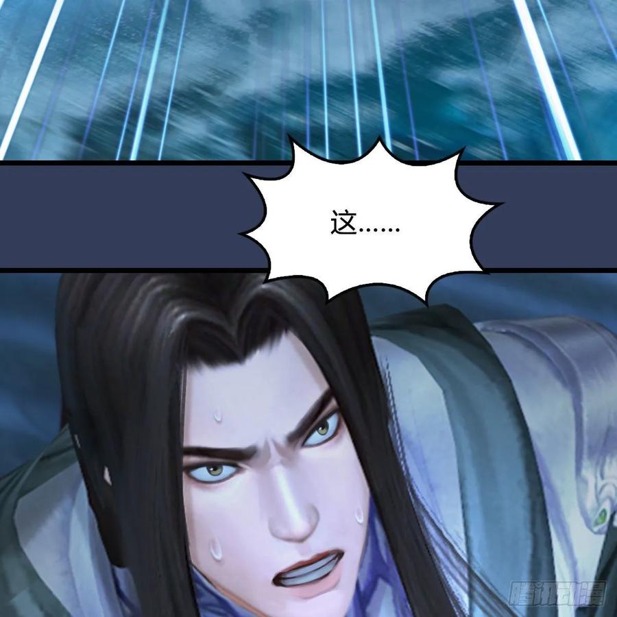 堕玄师334话：晓风VS西方亮 下