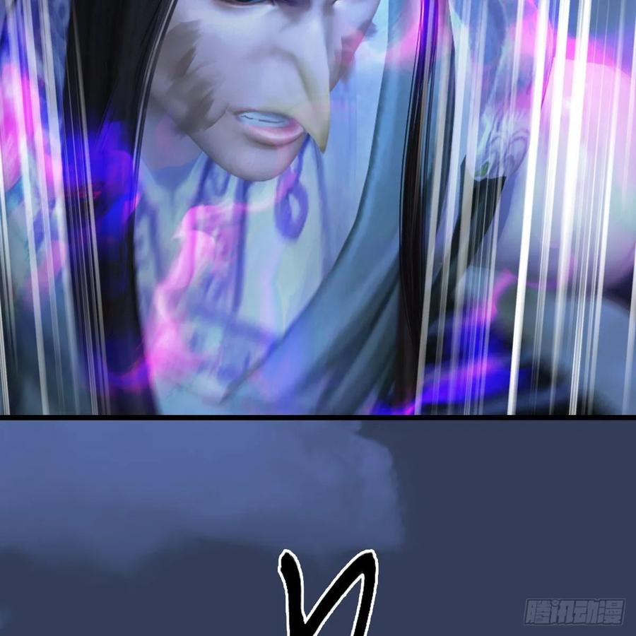 堕玄师334话：晓风VS西方亮 下