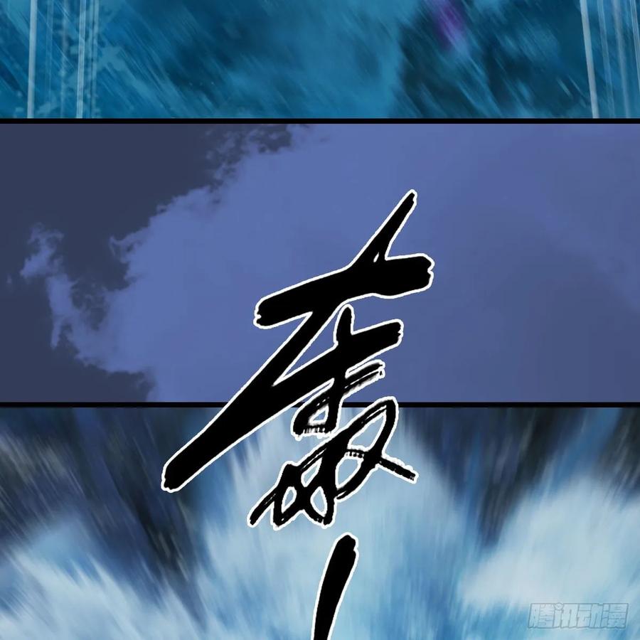 堕玄师334话：晓风VS西方亮 下