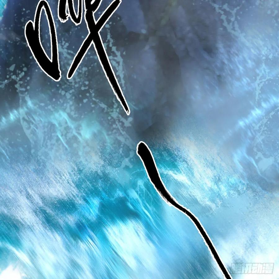 堕玄师334话：晓风VS西方亮 下