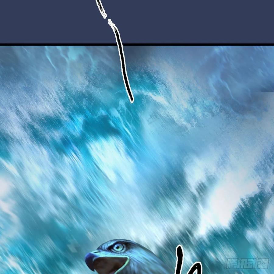 堕玄师334话：晓风VS西方亮 下