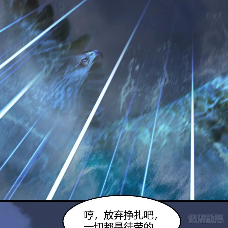 堕玄师334话：晓风VS西方亮 下