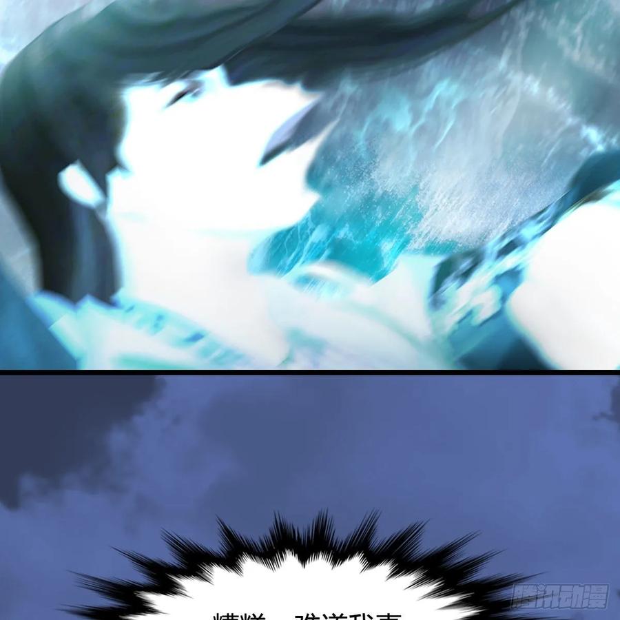 堕玄师334话：晓风VS西方亮 下