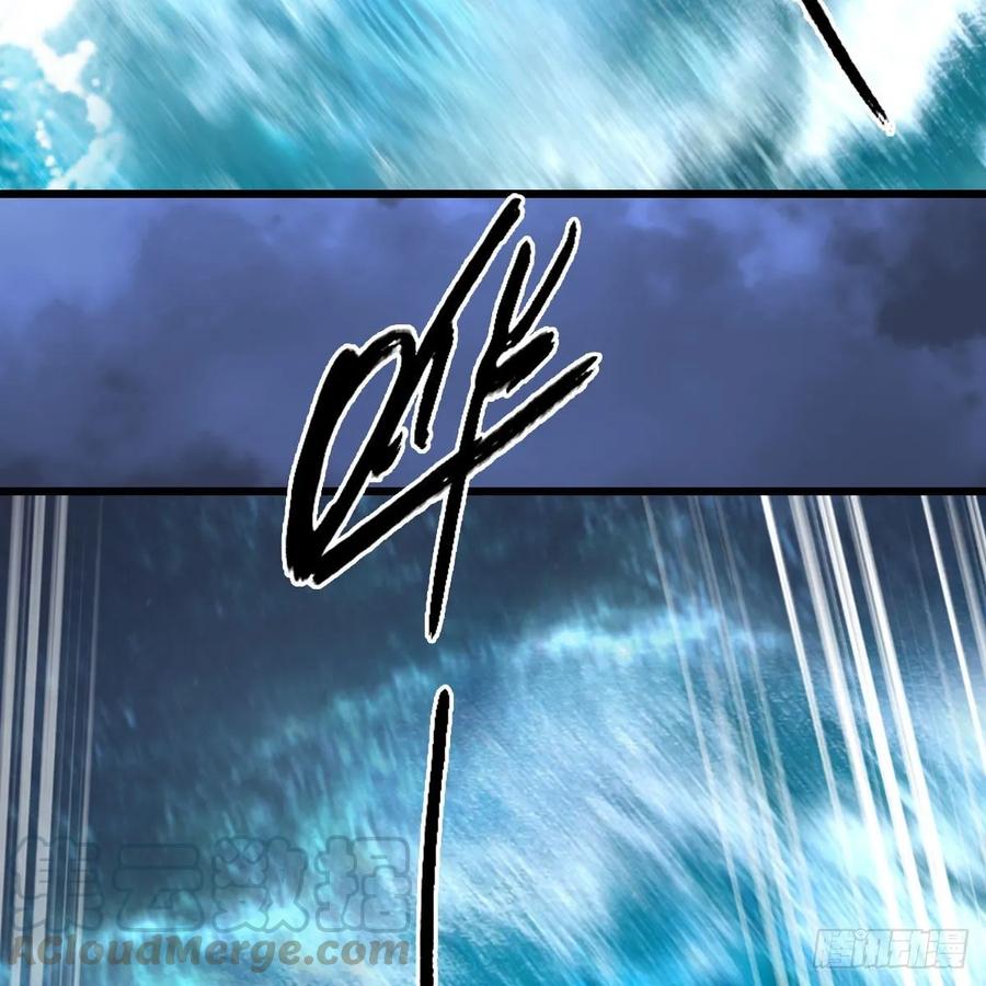 堕玄师334话：晓风VS西方亮 下