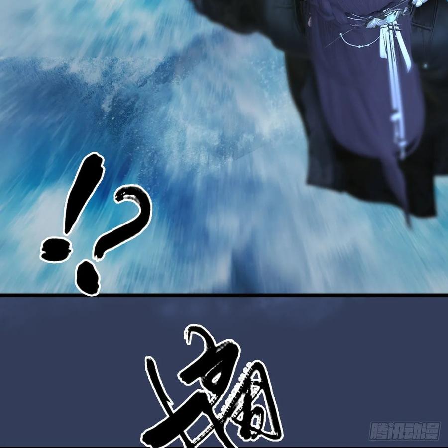 堕玄师334话：晓风VS西方亮 下