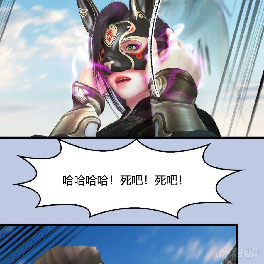 堕玄师334话：晓风VS西方亮 下