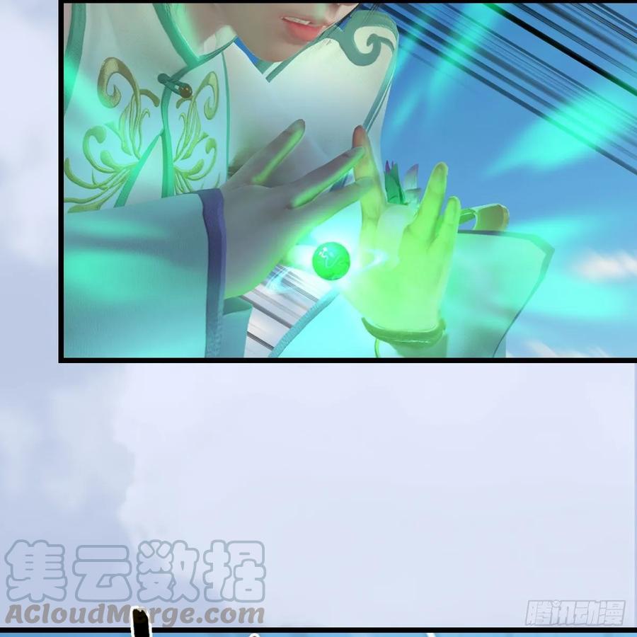 堕玄师334话：晓风VS西方亮 下