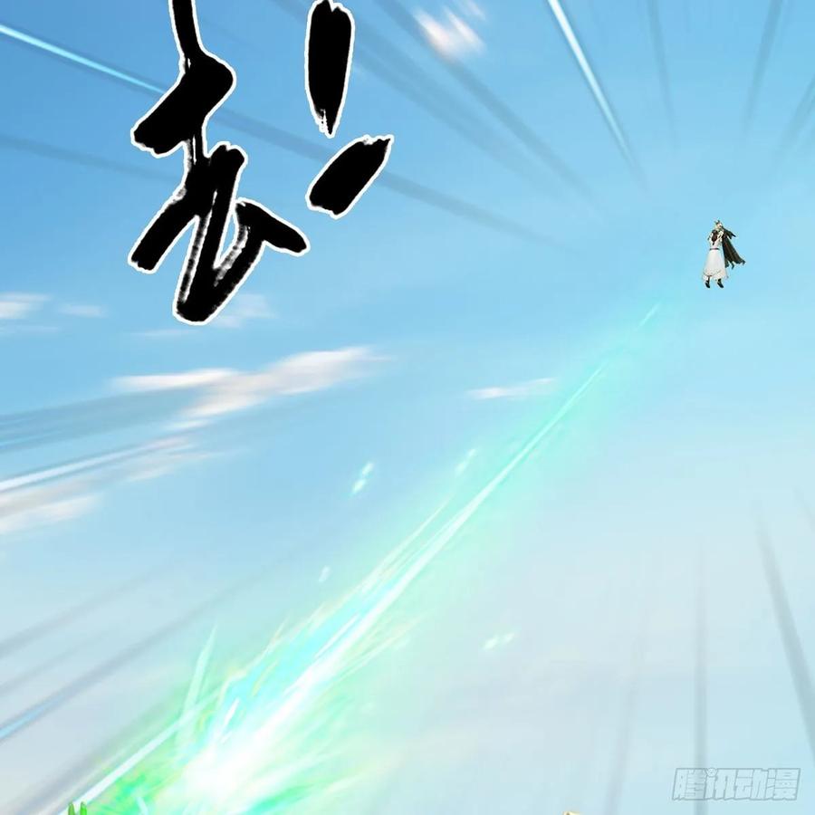 堕玄师334话：晓风VS西方亮 下