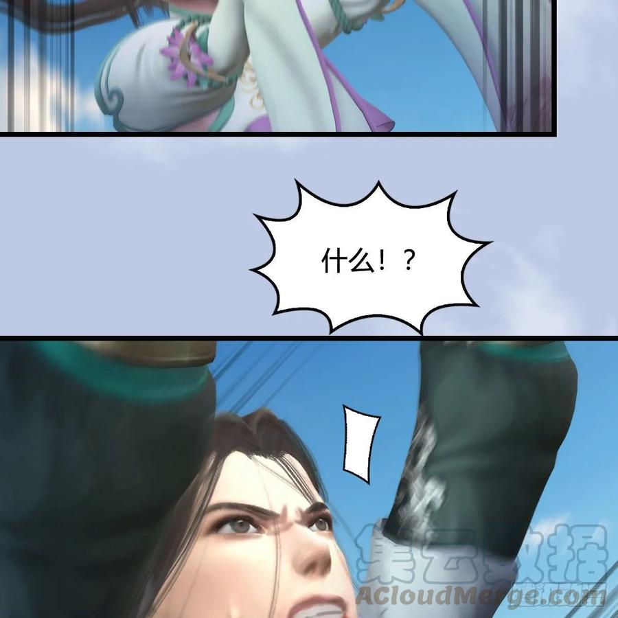 堕玄师334话：晓风VS西方亮 下