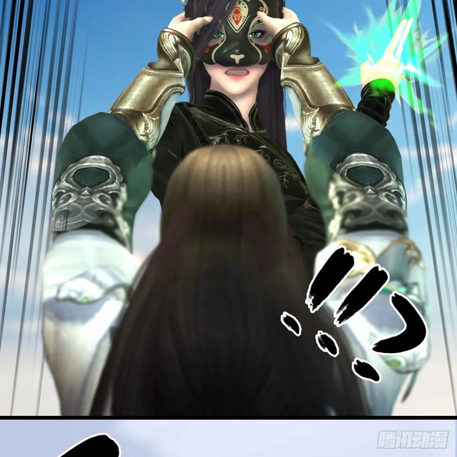 堕玄师334话：晓风VS西方亮 下